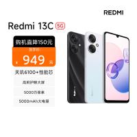 [国家补贴]小米 Redmi 13C 5G 天玑 6100+ 性能芯 5000万超清双摄 5000mAh长续航 8GB+256GB 星岩黑 智能手机 小米红米