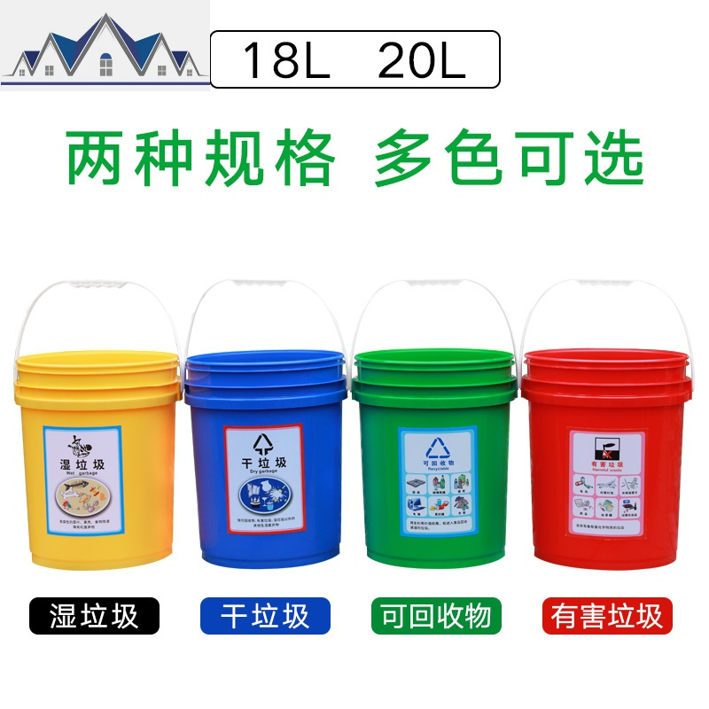 大号户外垃圾桶垃圾分类垃圾桶厨余垃圾桶商用餐饮室外小区宿舍 三维工匠