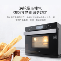华帝(Vatti)蒸箱烤箱二合一 36升家用烘焙电蒸汽烤箱多功能台式蒸烤箱一体机蒸烤箱ZK-36i6