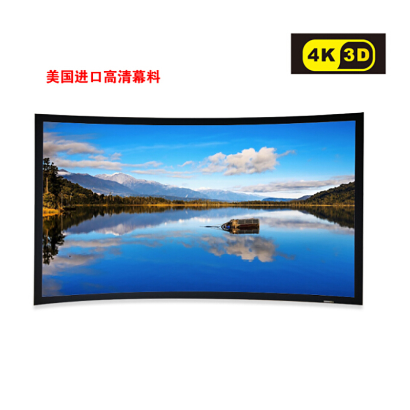 经科JK弧形画框投影幕布中边框HB-CW2高增益金属软幕96寸16:10