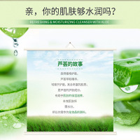 韩婵芦荟补水嫩肤保湿水120ml 保湿补水嫩肤白皙收缩毛孔滋养爽肤水