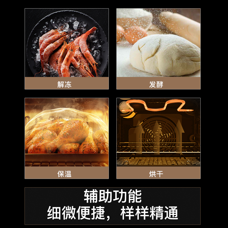 兴邦(XING BANG)嵌入式烤箱家用烧烤空气炸二合一体机76L升16功能大容量烤箱BIL616Ti3-B5