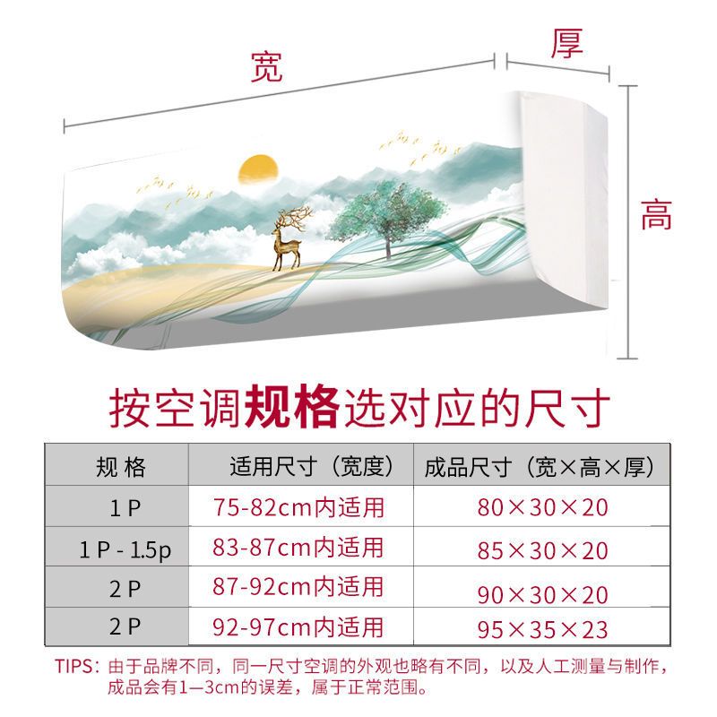 空调罩防尘罩全包挂机罩格力美的海尔奥克斯空调套挂式卧室通用 肥猫蓝 长75-100弹力通用(两个装)