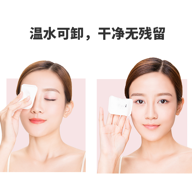 名创优品(miniso) 彩虹雨衣双色睫毛膏魅力双色[蓝黑*1]
