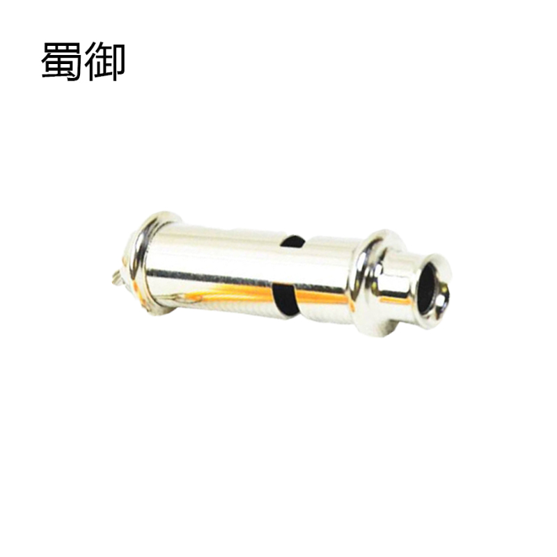 蜀御 电镀金属口哨 双腔高频 1个高清大图