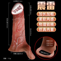 震雷 久爱男用阳具套狼牙jj套肉套情趣性用品成人玩具锁精环性用品玩具成人情趣用用