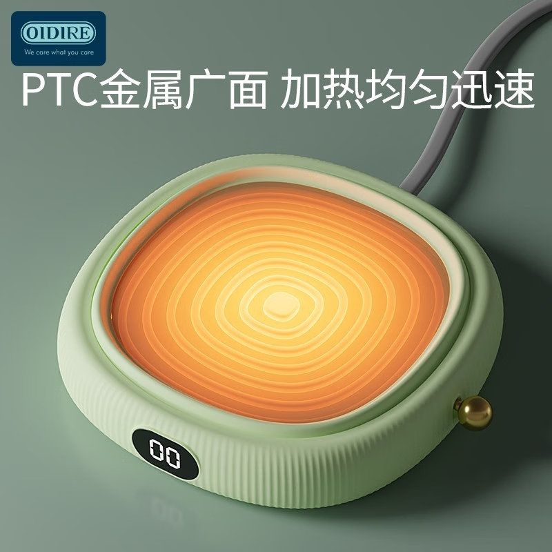 奥帝尔(OIDIRE)ODI-NNB03数显款保温杯垫/暖杯垫