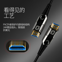 晶华 HDMI光纤线2.0高清4K@60HZ传输投影仪电视、电脑机顶盒视频线高清HDR大屏数据线 黑色 H110