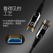 晶华 HDMI光纤线2.0高清4K@60HZ传输投影仪电视、电脑机顶盒视频线高清HDR大屏数据线 黑色 H110