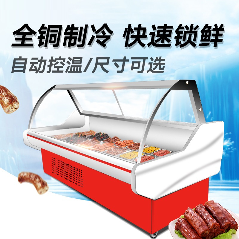 飞天鼠(FTIANSHU) 熟食柜展示柜平岛柜 猪肉卤菜冷藏生鲜柜鸭脖卤味保鲜柜 卧式冰柜凉菜熟食柜商用冷柜1.2米风冷