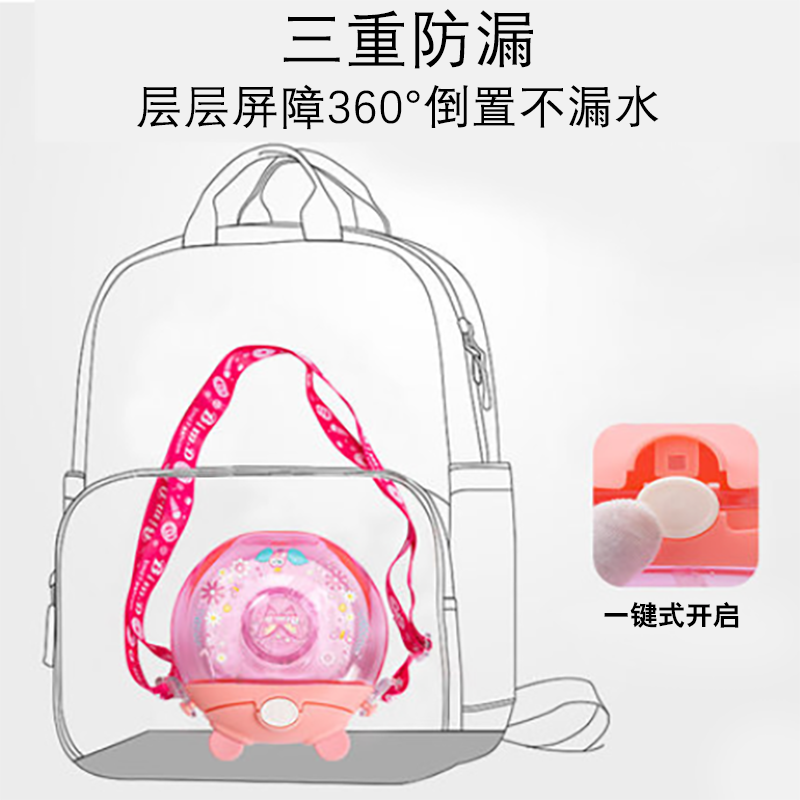 带吸管杯夏季喷雾水杯甜甜圈杯子幼儿园学生旅行出游大容量水壶 天空蓝甜甜圈[500ML] 甜甜圈喷雾水杯[送斜跨背带]