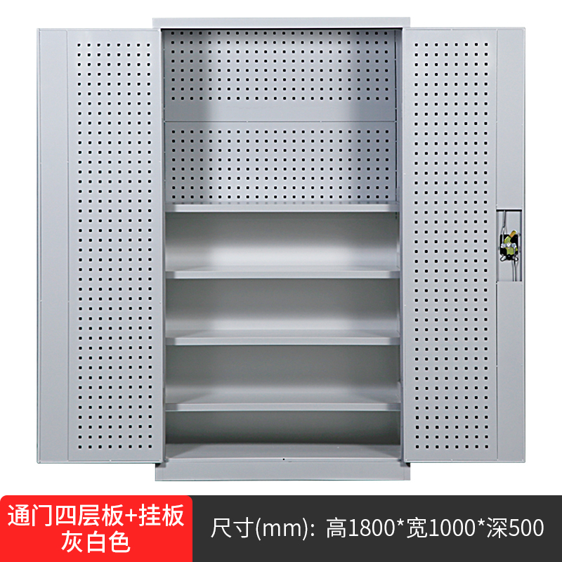 易企采 通门四层带挂板 加厚重型工具柜车间用零件汽修工具箱收纳文件铁皮柜车库储物柜颜色可选
