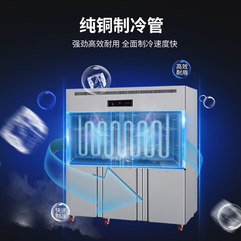 意黛斯(YIDAISI)六门冰箱商用冰箱食堂厨房饭店立式不锈钢保鲜柜六开门风冷冷冻YDS-FLLM-LD1420L