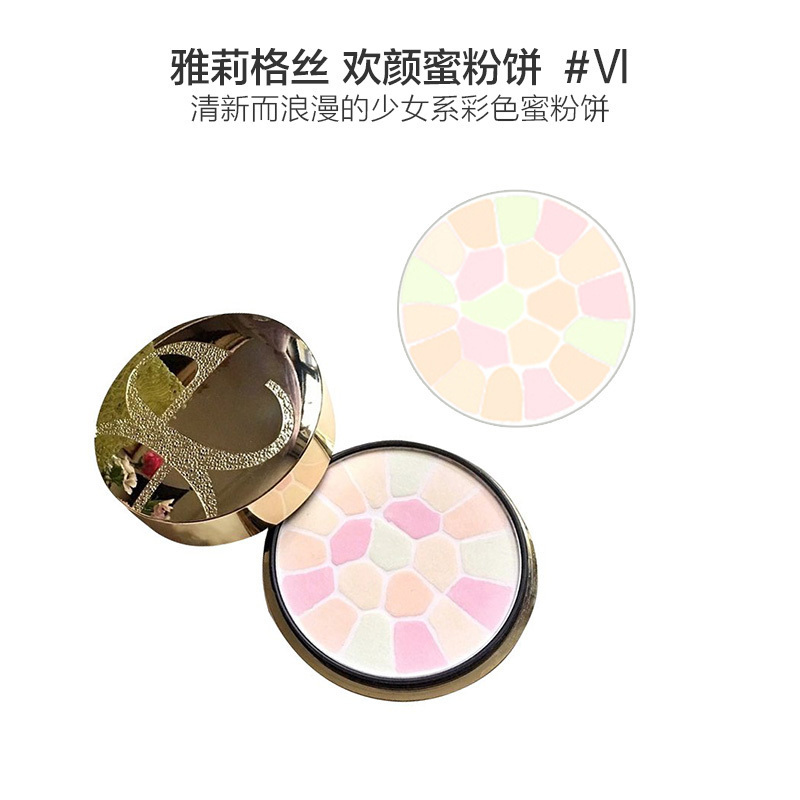 Elégance雅莉格丝 保湿定妆 蜜粉饼 #Ⅵ 27g 贵妇E大饼 控油遮瑕 收缩毛孔