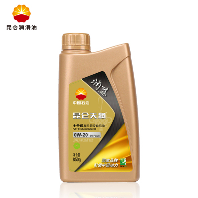 中国石油 昆仑润滑油 昆仑天润 润盛 0W-20 SN+级 汽油机油 全合成机油 0.85kg 1L
