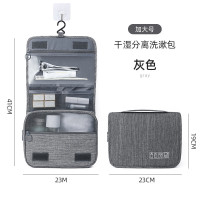 铁青洗漱包T1 个