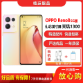 【二手9成新】OPPO Reno8 5G 微醺 12G+256G 全网通安卓手机6.43英寸屏天玑1300双卡5G手机