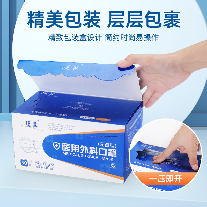 50只医用外科口罩一次性医疗口罩三层正规正品官方独立包装成人