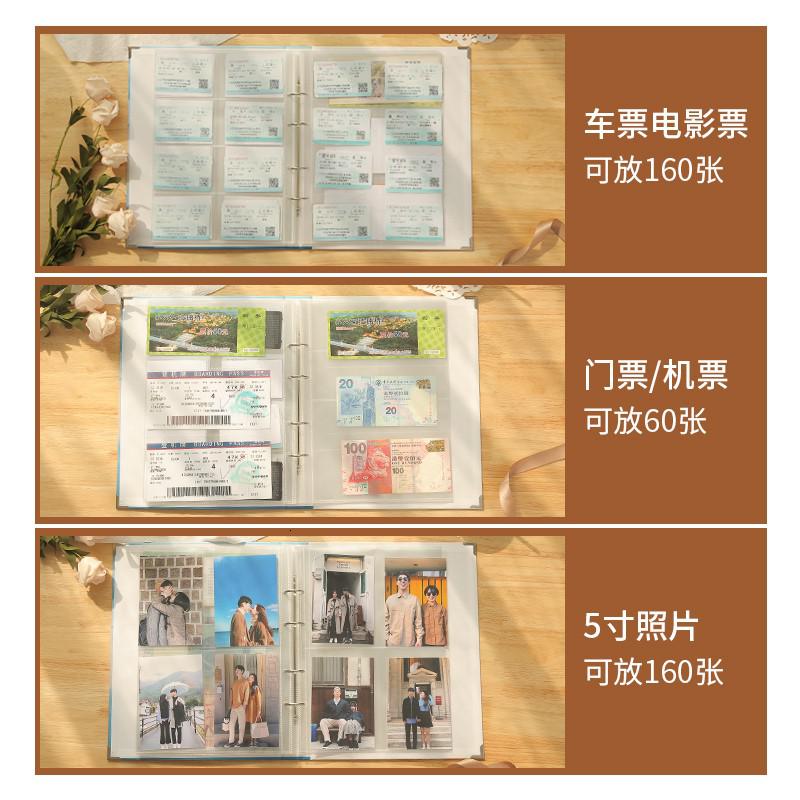 三维工匠电影票火车票收藏册票据收纳册纪念册旅行收集册插页式相册本票 随机图案一本(车票电影票160张+门票飞机票60张+高清大图