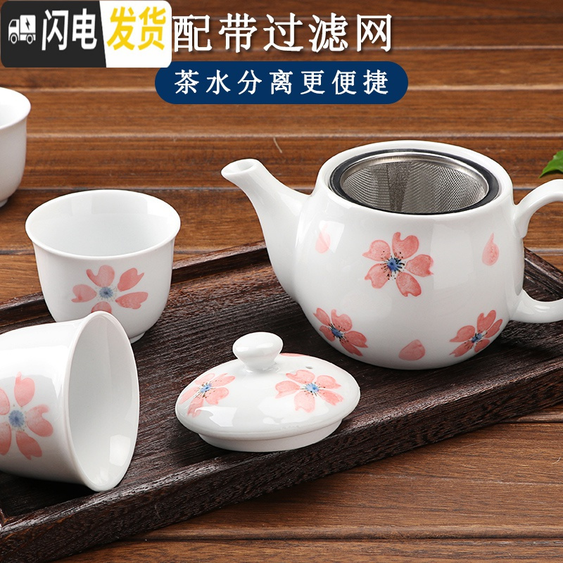 三维工匠茶具日式餐厅家用陶瓷茶具单壶过滤花茶壶耐热泡茶壶青花瓷茶壶 1壶4杯樱花