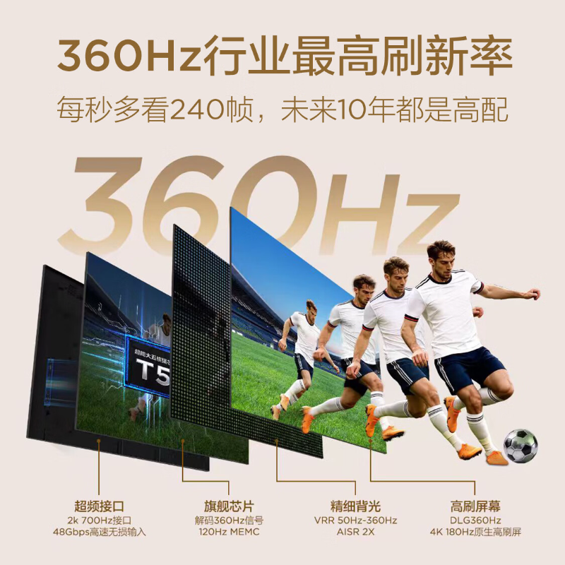 TCL艺术壁纸电视 65T6M-A 65英寸3.99cm平板薄 全通道360Hz 2GB+64GB高清大图
