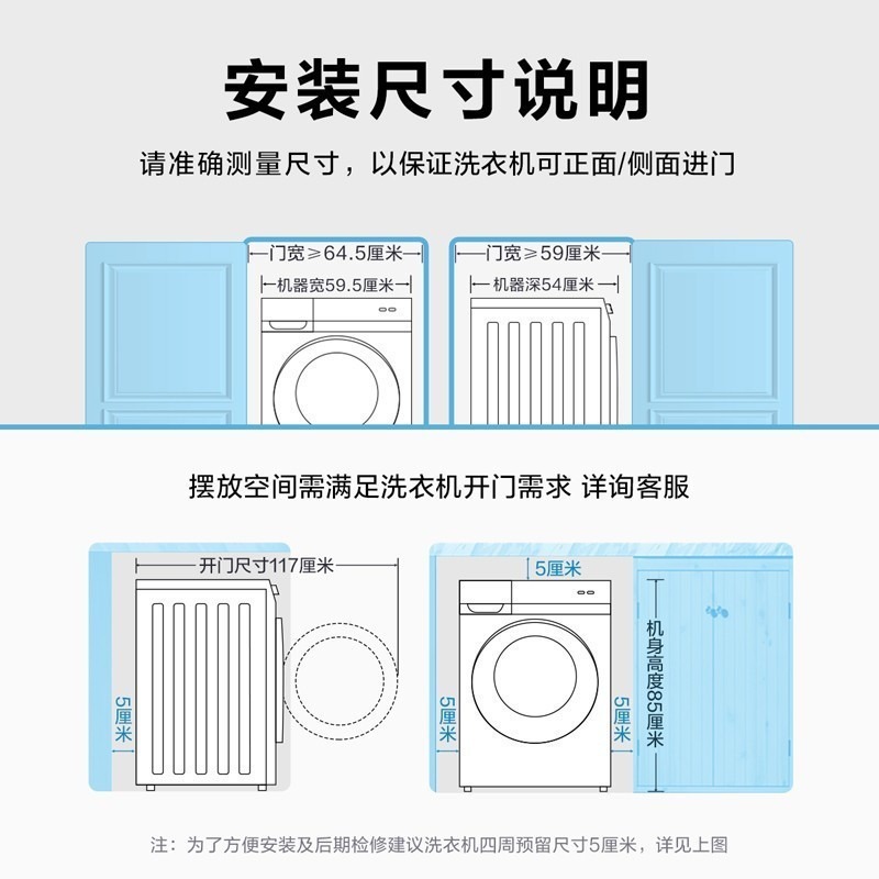 小天鹅洗衣机10KG大容量变频滚筒全自动洗烘干一体机 TD100V23WDY