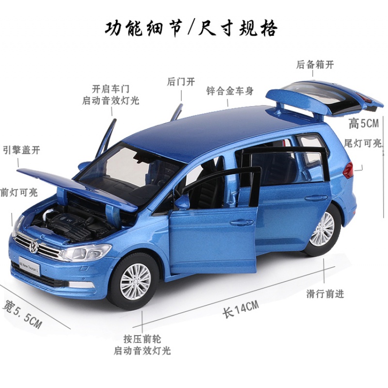 合金1/32大众途安出租车的士商务面包车金属汽车模型儿童男孩玩具 大众途安L=盒装桔色高清大图