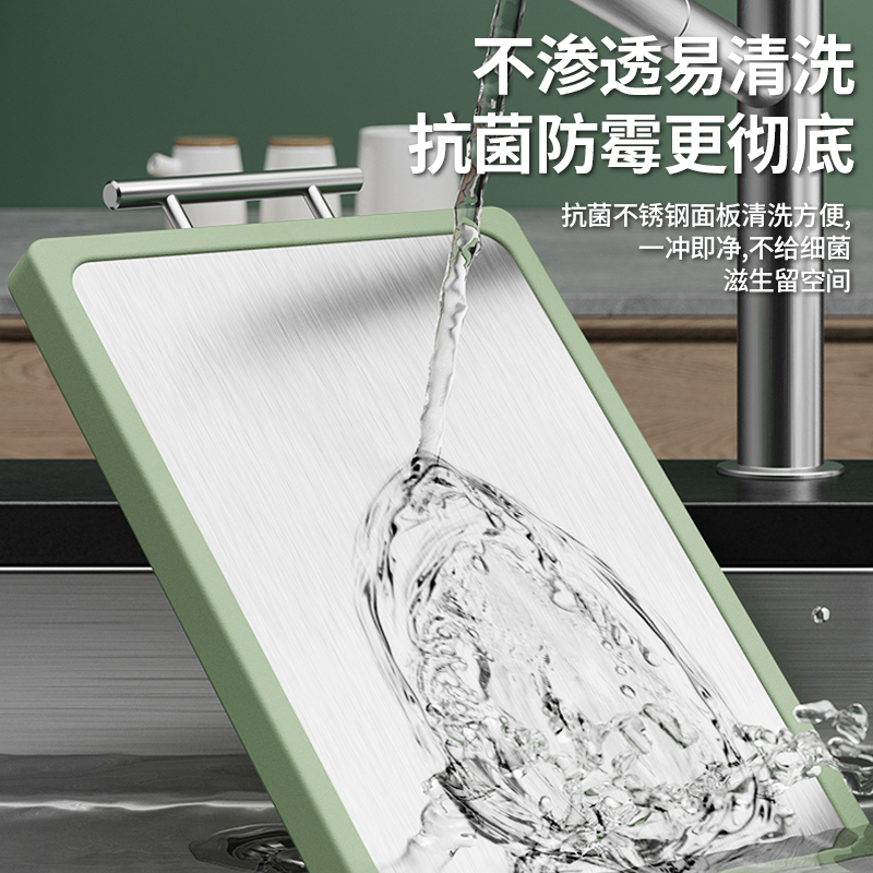 荣事达(Royalstar)砧板家用中科院抗菌防霉不锈钢PP双面案板密点防滑不伤刀生熟分切粘板RA16220502