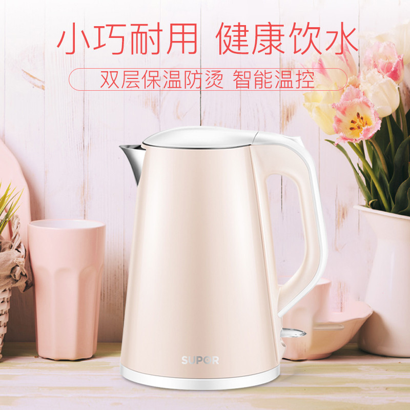 苏泊尔电水壶SW-15S01A
