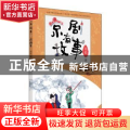 打杠子