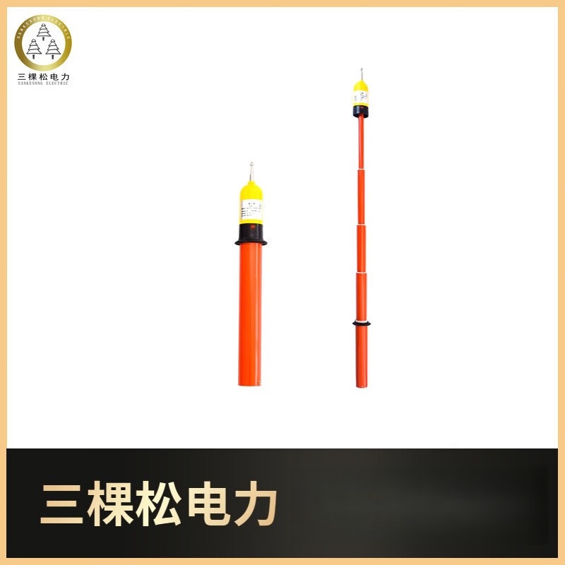 三棵松高压验电器500kvgsy-ii10kv棒状声光报警伸缩型35kv GDY-0.4kv-袋装验电器高清大图