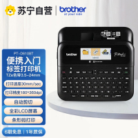 兄弟(Brother)PT-D610BT标签机便携式手持不干胶线缆布线防水标签房网线线缆酒店胸牌打印机迷你标签机