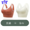Ideamini无尺码内衣女小胸聚拢美背无钢圈睡眠背心式运动文胸罩袜子