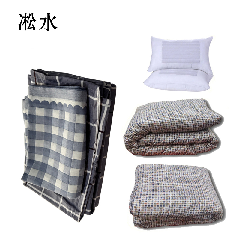 凇水 床上七件套 SS701 格子 200*150mm