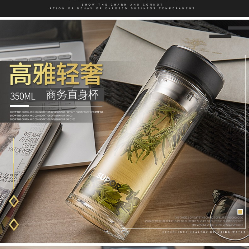 苏泊尔玻璃杯竹韵系列男双层玻璃办公室商务便携隔热随行耐热带滤网泡茶耐热玻璃