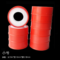 ABLEMEN 生料带 生胶带水胶布 防水密封胶带 10M/卷 100卷