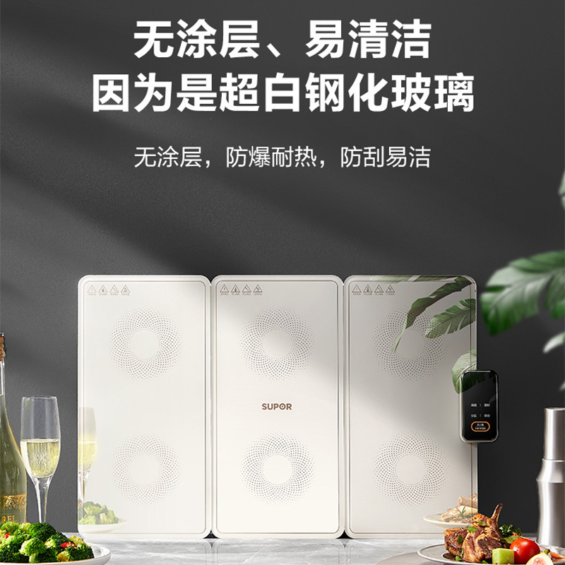 苏泊尔(SUPOR)暖菜板分区调温暖菜板热菜板家用加热盘多功能保温板方形可拆拼接BF6040P809D
