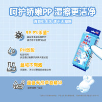 心相印3XCY007+P1(提装)湿厕纸系列7片装湿巾8包组合装（云熊22-1版）