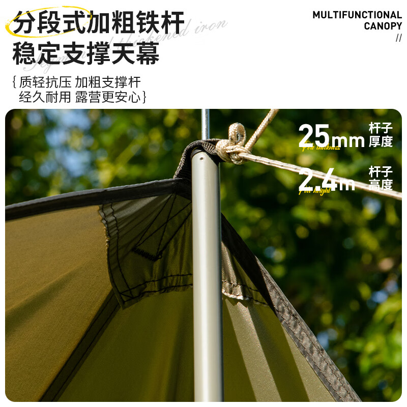 酷乐登(KULEDENG)多功能野外露营防晒挡雨天幕浅卡其K22高清大图