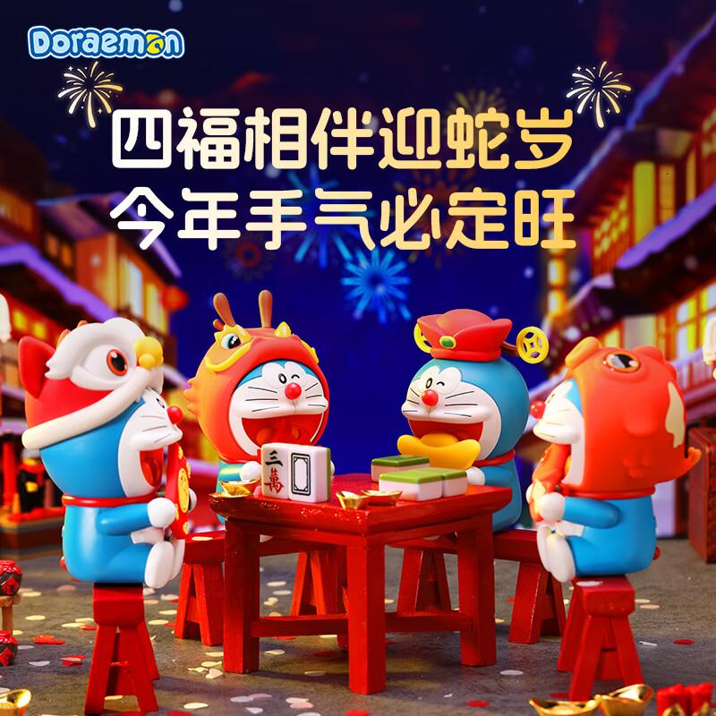ROCK 哆啦A梦 龙年系列香薰摆件 聚福开运高清大图