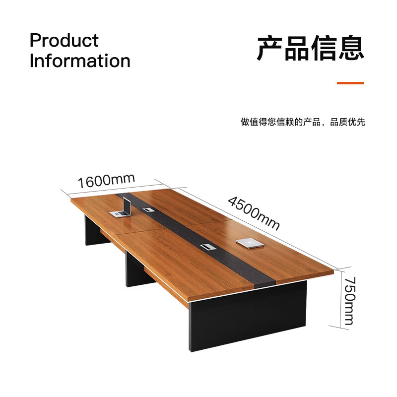 域赢会议桌长条桌职员洽谈桌培训桌办公桌4.5m高清大图