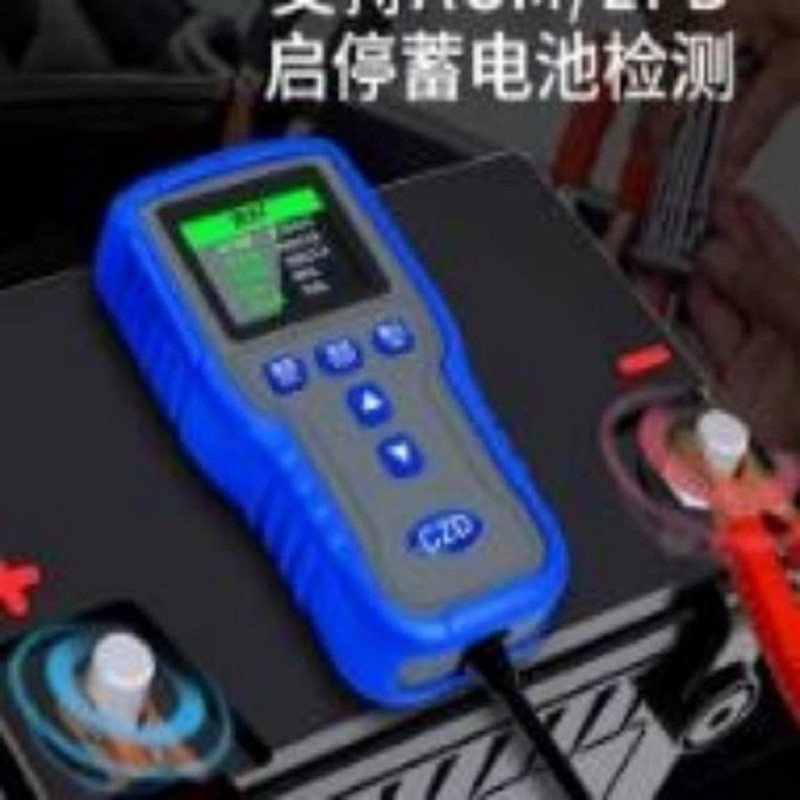 WAHL 电瓶检测仪 单位:台