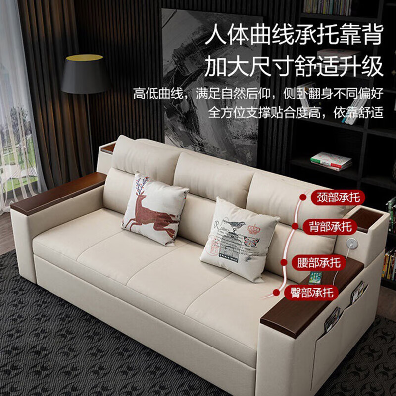 域赢现代简约多功能客厅可折叠充电沙发床两用可拆洗三人位布艺沙发1.8带充电+储物款