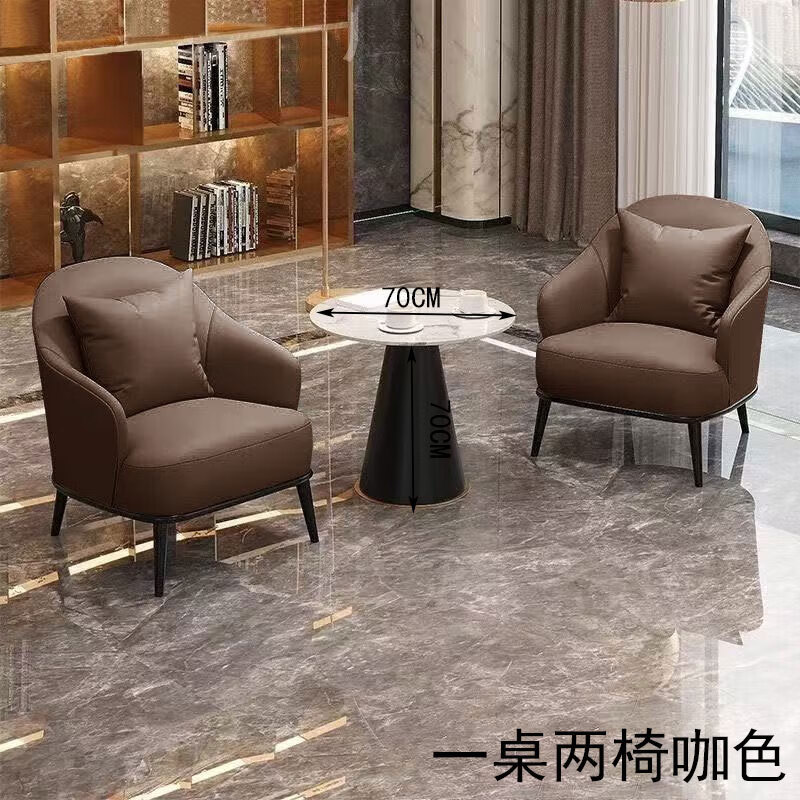 戴劲洽谈桌椅轻奢酒店会所接待区沙发椅简约休闲洽谈沙发一桌两椅咖色高清大图