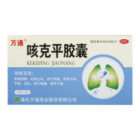万通 咳克平胶囊 0.32g*12粒 咽干喉痛 养阴润肺 化痰止咳 消炎