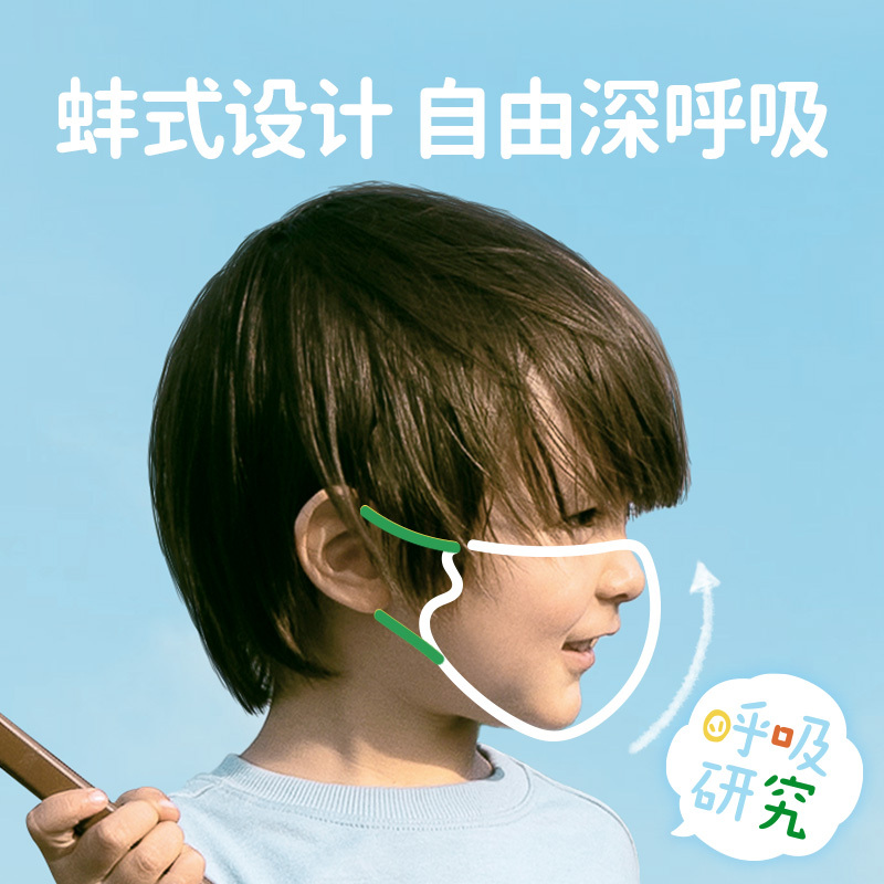 特惠清仓GREENNOSE绿鼻子 儿童立体口罩 4岁 刺猬邮差员 10只装