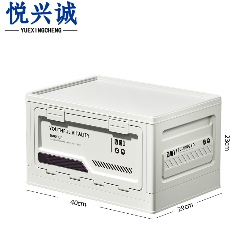 悦兴诚户外收纳箱高清大图