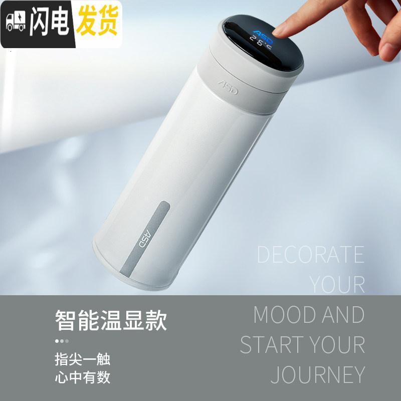 三维工匠保温杯女士简约大容量水杯子便携学生500带盖可喝水 珍珠白