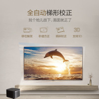 极米(XGIMI )H3 投影机 投影仪 家用 便携(全面超越 亮度新标杆 校正再进阶 对焦新技术 年度旗舰新品)