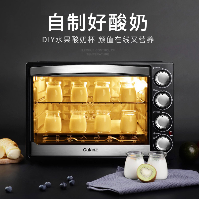 格兰仕/Galanz 烤箱 家用多功能 40L大容量 上下控温 内置照明 多层烤位 K42